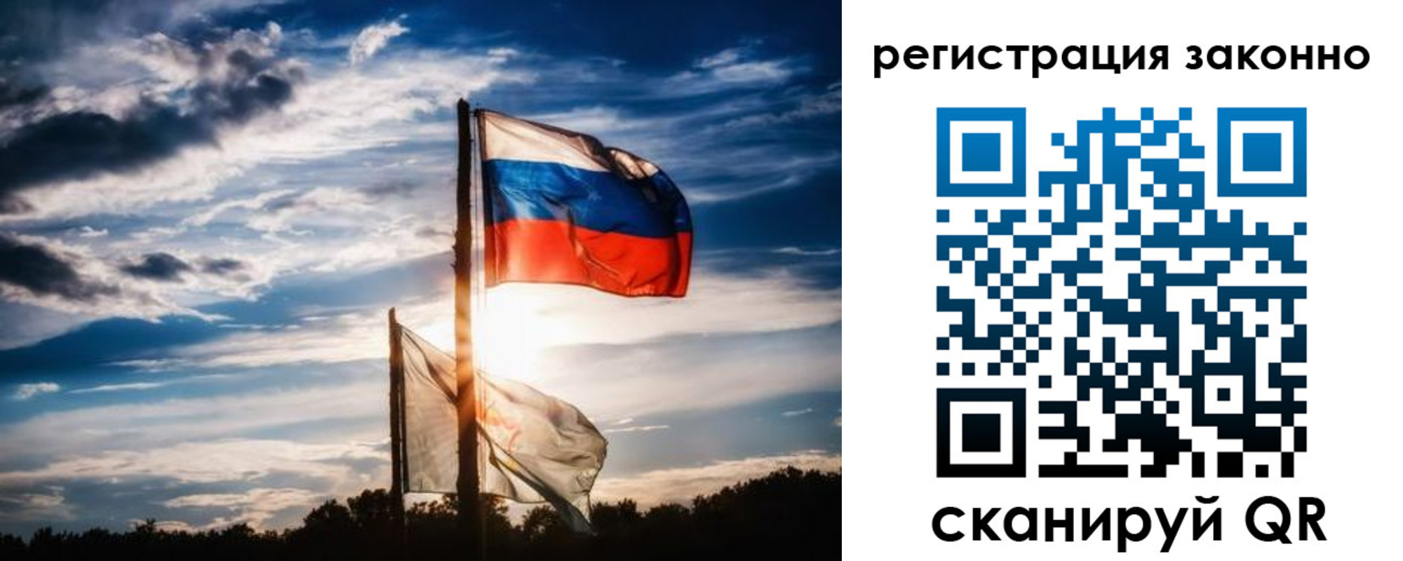 временная регистрация поиск в Сергиевом Посаде